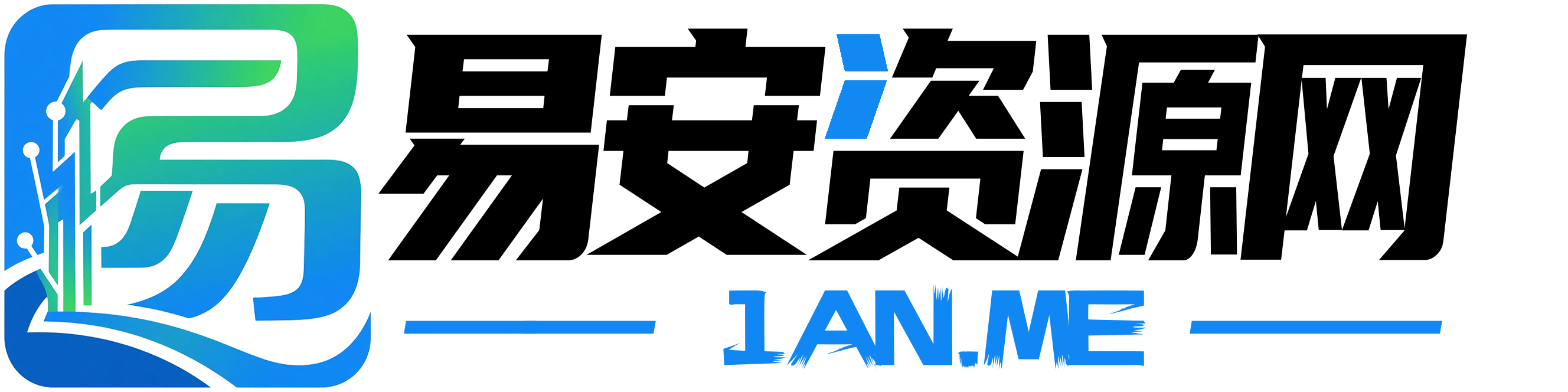 DNS解析